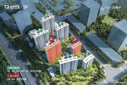 閔行莘莊中企云啟春申二期房?jī)r(jià)官方公布,中企云啟春申樓盤