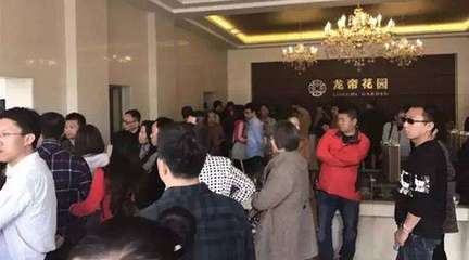 環(huán)雄安炒房團(tuán)在行動(dòng):白溝徐水房?jī)r(jià)日漲8千 緊急封盤(pán)-上海房訊-買房大師