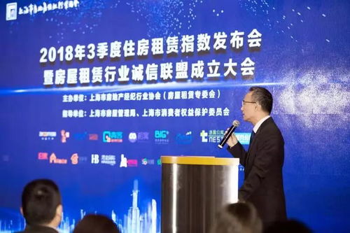 上海房屋租賃行業(yè)誠(chéng)信聯(lián)盟成立 灣流國(guó)際率先加入