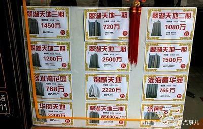 浦東二手房掛牌一年半賣不出去,房東哭訴無力還貸 網(wǎng)友:活該