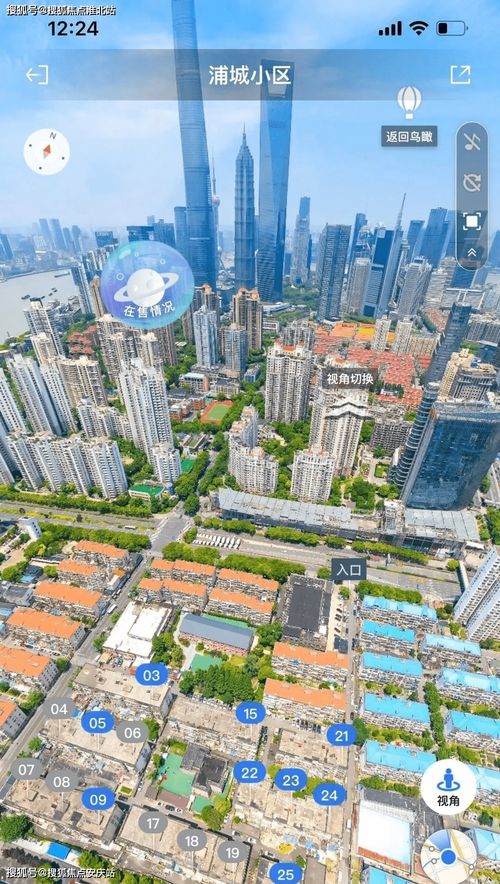 上海浦城小區售樓處電話、地址及24小時服務詳情